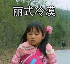 娱乐吃瓜酱不幸的童年,揭开不幸童年的伤疤